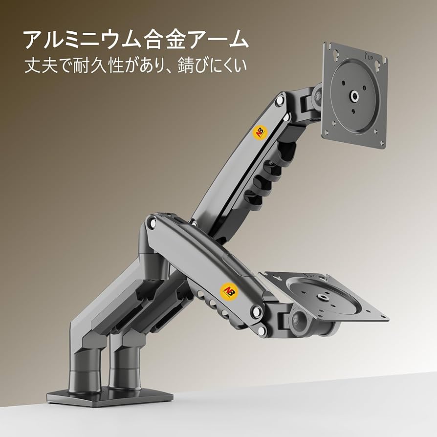 Amazon.co.jp: NB ERGONOMIC デュアルモニターアーム デュアル